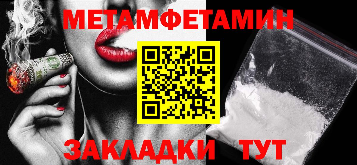 АМФЕТАМИН VHQ  Вход с VPN  АМФ  Белорецк 