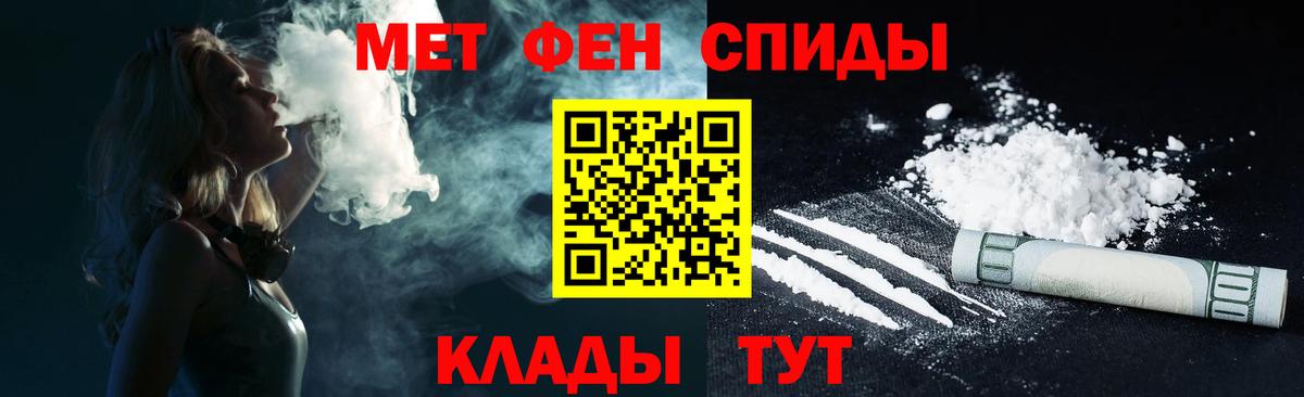 АМФЕТАМИН 97% Белорецк