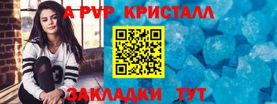 мет Тула