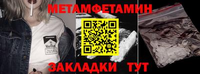 мет Тула