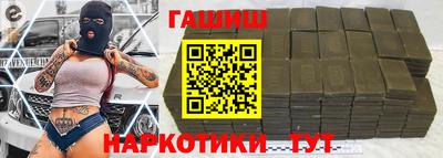 гашик Тулун