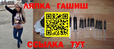 гашик Тулун