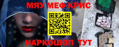 мет Тула