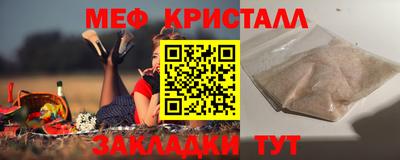 мет Тула